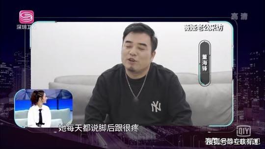 董海锋:25岁赔光家底，30岁开始步步高升淘宝带货女王薇娅:17岁为爱情创业