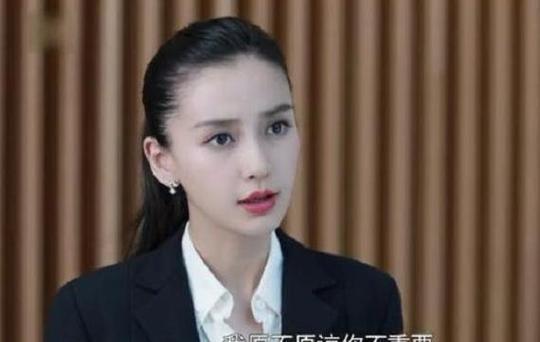 杨颖《创业时代》再现瞪眼式演技,让人哭笑不得,网友