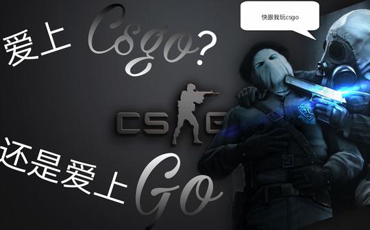 【csgo】一分半让你爱上csgo(开奖录屏)