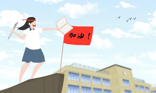 祝福高考的说说朋友圈