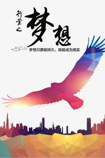 关于理想的素材