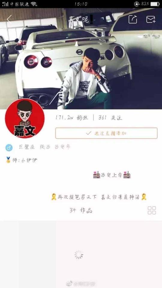 天佑,陈山快手账号彻底注销,快手已被各大应用商店下架停业整顿