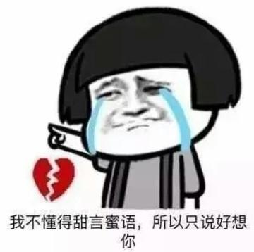 金馆长哈哈哈哈哈哈真好笑尴尬笑的表情包 金馆长哈哈哈哈哈哈真好笑尴尬笑的表情包