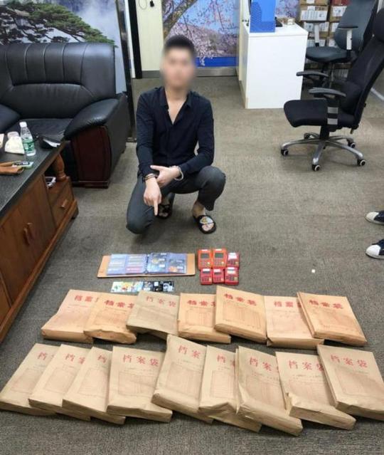 男子出售对公账户助长境外电诈犯罪被江门警方抓获