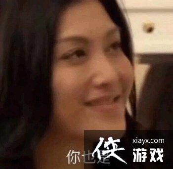 你好骚呀搞笑斗图表情