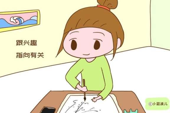 一岁宝宝注意力不集中怎么办