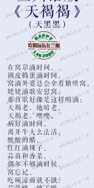 兰州方言的电影的相关长尾关键词有哪些