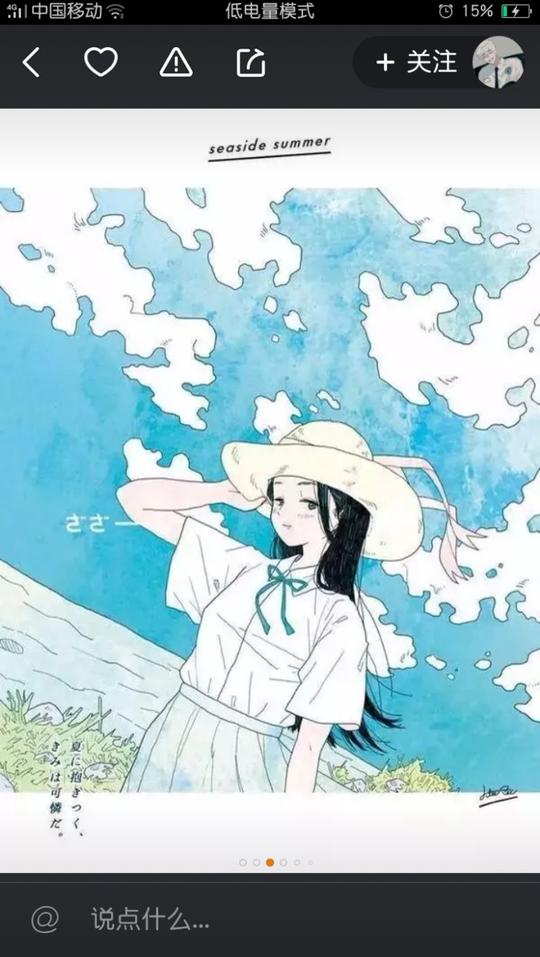 教程搬运素材