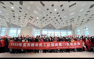 四川返岗厦门的相关长尾关键词有哪些