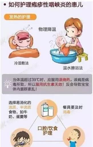 小孩子有必要打手足口病疫苗吗