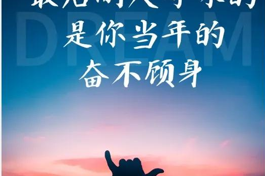 4.恭喜你在期末考试中取得好成绩,希望你继续努力.