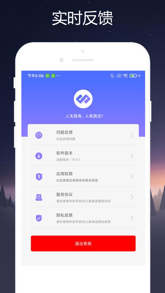 小奕短视频助手截图1