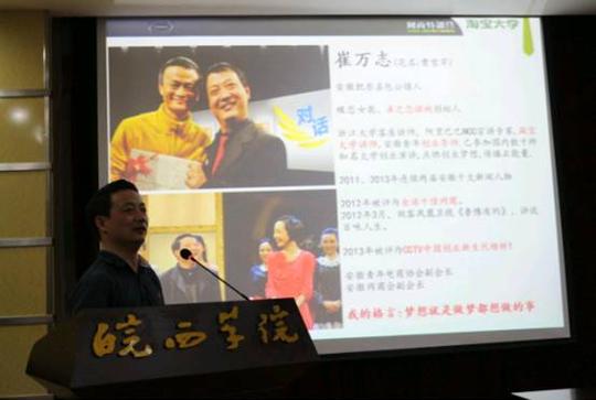 转发省委宣传部《印发〈培育践行核关于中国文明网六安站负责人职务