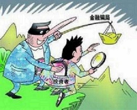 敦和资管骗局亏损骗局内幕,原来我和难友都被骗!!