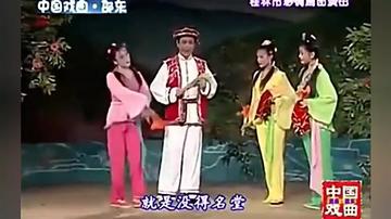 桂林彩调剧的形成相关长尾关键词有哪些