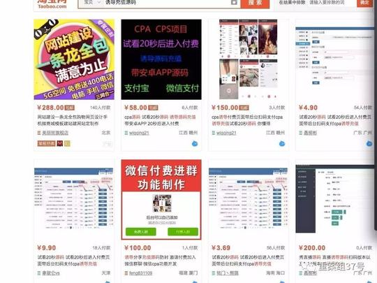 揭秘涉黄app骗局:20秒小电影作幌,骗会员充值日入百万