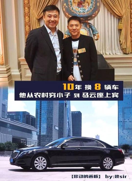 [馆式轻谈]手绘漫聊:十年创业路,八辆创业车