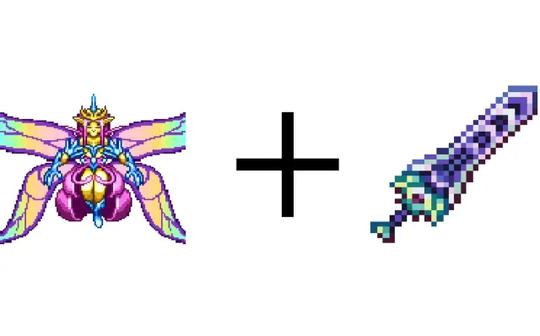 [terraria]如果把光之女皇的攻击塞到天顶剑里会发生什么