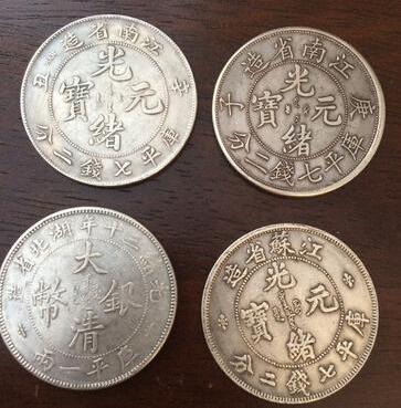松原光绪元宝错版币拍卖骗局有哪些-全球机械