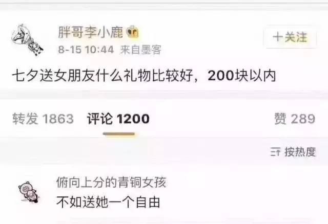 2021七夕节情侣秀恩爱的朋友圈句子