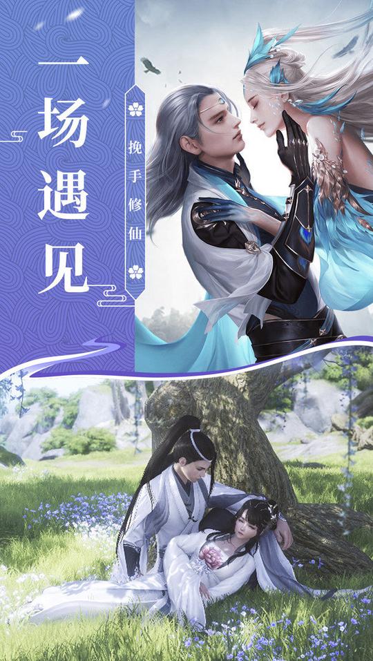 混沌昆仑手游