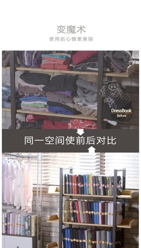 创意叠衣板懒人折衣板整理家用收纳叠衣服抖音神器