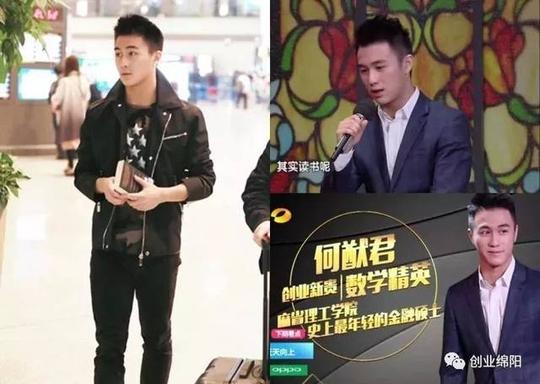 赌王之子开启独立创业路,豪门学霸何猷君的开挂人生!