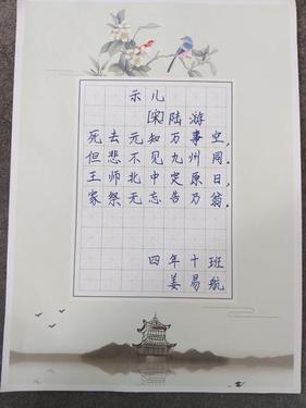 中国力量短句100句爱国励志诗句