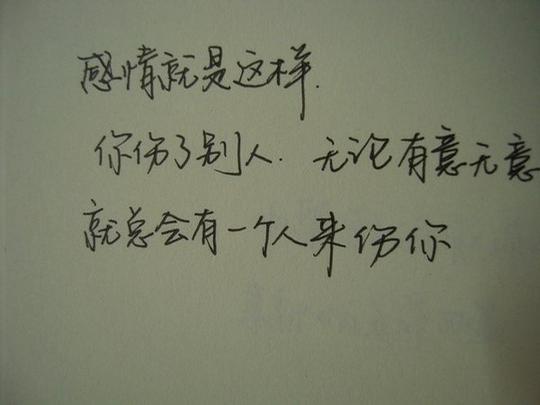 纯手写qq空间文字图片素材时间飞逝,许多人事都变成了回忆