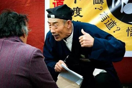 揭秘江湖“测字术”，“测字”的“手法骗术”和“秘术”伎俩