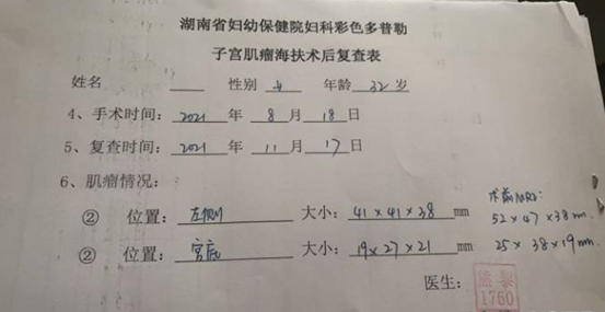 备孕要检查子宫吗