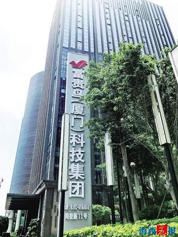 厦门大集团的相关长尾关键词有哪些