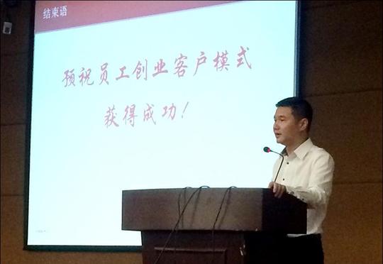 骆建华总裁在会上做总结讲话