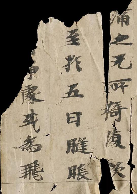 1500年前的普通抄写员,把字写到令书法家汗颜!