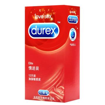 避孕套qq搞笑表情包