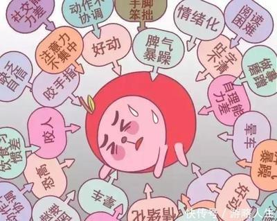 孩子有多动症自己会好吗