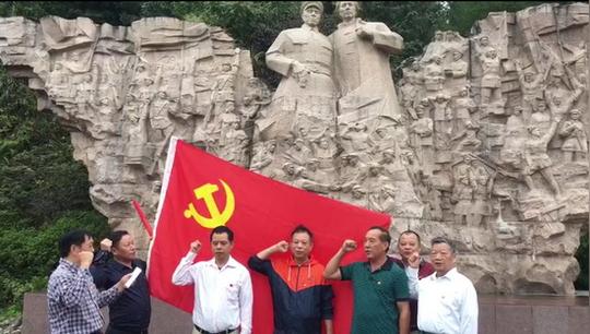 不忘初心团结互助创新创业深圳党支部开展理想信念教育主题