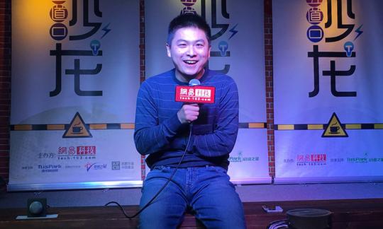 王华东:现在是垂直内容领域创业的好时代