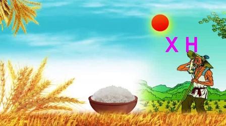 锄禾悯农稻田粒粒皆辛苦少儿舞蹈配乐成品led大屏幕背景视频素材