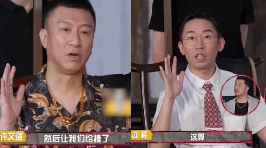 见义勇为!孙红雷胖揍打女同学的男生，杨迪那英当街抓小偷