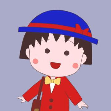 可爱樱桃小丸子卡通二次元头像大全