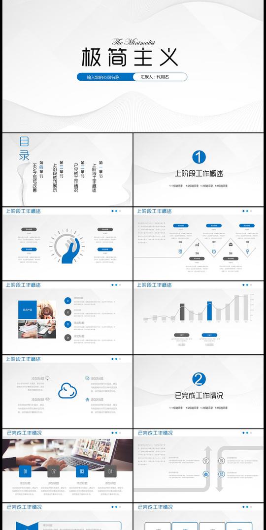 个压缩包文件,请解压后再使用设计软件打开,色彩模式是rgb,,素材大小