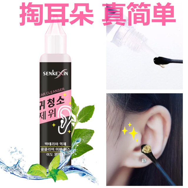 小宝宝的耳屎需要清理吗