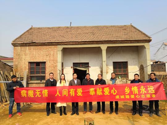 丈夫卖房卖车为妻子看病,62名在郑州的老乡听说后,做法暖心了