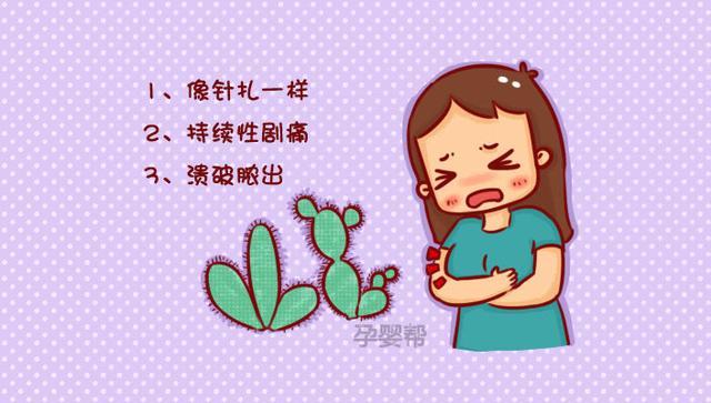 急性乳腺炎怎么预防