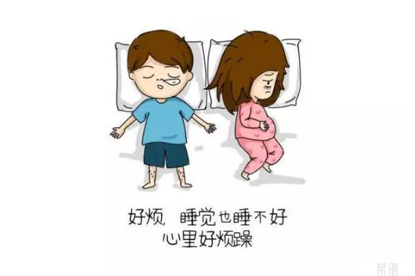 孕妇抑郁症会影响孩子吗