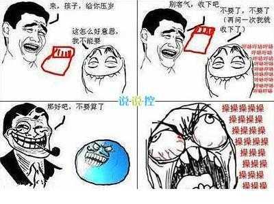 下雪了景色好美说说