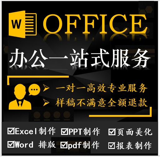 pdf表格怎么转换成word文档