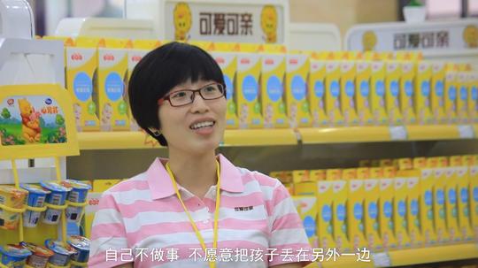 外地媳妇创业记--记广东省龙川创业者伍小慧
