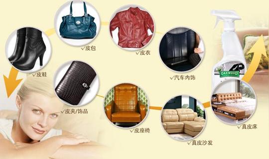 上海皮革护理连锁创业良机